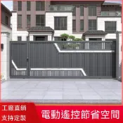 ✨️【全台支援上門勘測】專業團隊 鋁合金別墅庭院伸縮門 電動平移門 鋁藝大門 農村推拉自建房院子門