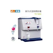 (店+)【東龍】東龍9L蒸氣式溫熱開飲機 TE-185S－台灣製造