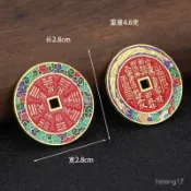 🙏最新日期過爐開光🙏 山鬼花錢飾品複古鋅閤金工藝品中式八卦錢掛件