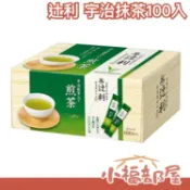 【煎茶100入】日本製 片岡物產 辻利 宇治抹茶 茶粉 煎茶玄米茶烘焙茶 冷泡茶 隨手包【小福部屋】