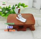 【松芝拼布坊】JANOME 車樂美1600P系列  工業用 皮革壓布腳  防水布 皮革【裸裝】