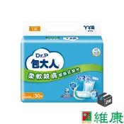 包大人 柔軟親膚尿片_共2箱 (共360片/12包)_(加贈-包大人濕巾2包) 維康