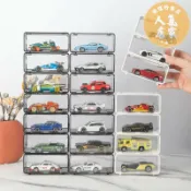 誠信行商店 玩具車置物架 多層展示櫃 汽車收納盒 風火輪多美卡壓克力收納盒展示盒架子可組合展示架玩具合金車模型
