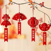 🚀隔日達出 可開統編🔥2026馬年元旦新年過年裝飾品雙面盆景小掛件春節家用佈置發財掛飾