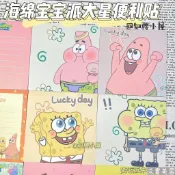 日系動漫海綿寶寶派大星便利貼可粘貼N次貼學生高顏值便簽記事本wjyp001
