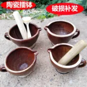 協貿國際日用品生活3館 老式陶瓷擂缽剁辣椒搗蒜器神器擂茶缽擂椒皮蛋米糊研磨器鐳缽家用