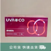 葡眾 原味餐包✅公司貨，多件優惠中👍新包裝上市