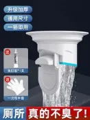 馬桶除臭阻塞裝置蹲式馬桶擋板不鏽鋼蹲式馬桶蓋孔塞馬桶除臭神器