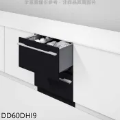 【HOTAI購】Fisher&Paykel菲雪品克【DD60DHI9】抽屜不含門板洗碗機(全省安裝)(陶板屋券3張)