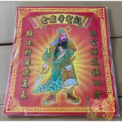 關聖帝君/環保發財金/超商最多一次20本