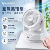 Airmate艾美特 6吋空氣遙控循環扇 FB1566R