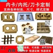 訂治椿節過年禮品盒脾瓦楞紙板特種卡紙禮盒相內卡內托設計