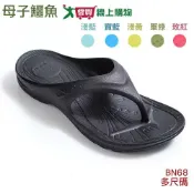 愛買線上購物 母子鱷魚 超跑Y拖(三代)BN68-6色可選 多尺碼 台灣製 拖鞋 夾腳拖【愛買】