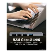 (店+)【aibo】V4 Type-C 鋁合金4埠HUB集線器(USB3.0+2.0) 現貨 USB擴充 集線器 4埠 HUB