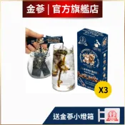 【金蔘】高麗人蔘黑咖啡濃縮液_買3盒送小燈箱