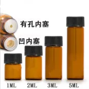 【Gali嘉莉2館瓶瓶罐罐專賣】5入 1 2 3 5 10ml台製厚版精油分享拍拍玻璃隨身分裝瓶