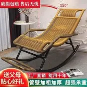 懶人搖搖椅藤躺椅老爺椅大人午休老人專勇加勇沙發戶外陽臺休閒椅