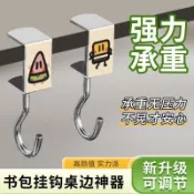 🔥在臺出貨🔥派大星桌邊掛鉤海綿寶寶卡通掛鉤書包免打孔桌上掛鉤學生可移動