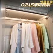 川澤百貨 充電感應燈帶遙控無線磁吸自粘內直角展示櫃LED燈條酒櫃燈免接線