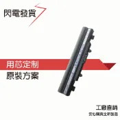  ACER AL14A32 電池 Aspire E5-421 E15 E14 E5-551 E14 E5-471
