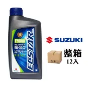 SUZUKI 台鈴 SUZUKI ECSTAR F9000 0W30 C2 汽柴油全合成機油 原廠機油(整箱12入)