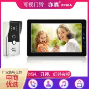 回響小舖 【9寸彩色螢幕】可視對講門鈴 樓宇門禁系統 有線對講機 別墅大門對講 門口機 室內機 高清夜視 一鍵開鎖 免打孔安裝 雙向通話