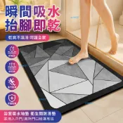 桃園出 🚍 【秒吸水】浴室吸水地墊衛生間防滑墊 家用入戶門厠所門口硅藻地毯 入戶腳踏墊 耐髒地墊