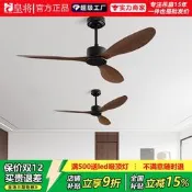 【精品現貨】變頻遙控吊扇飯廳客廳家用靜音工業吊扇大風力商用復古懸吊式天花板電風扇