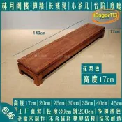 【台灣現貨】羅漢床腳踏老榆木沙髮腳踏凳床邊墊腳凳床尾凳電視底座擺件增高臺