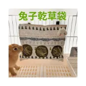 (店+)寵物奇城🐾🏚️ 兔子乾草袋懸掛式餵食袋兔子荷蘭豬大容量草架兔子草袋兔子草架