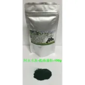 台中阿永-藍綠藻粉---500克---特價$430元