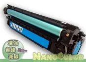 【彩印新樂園】HP CP4025n CP4025 CP4025【彩色環保匣】CE261A 648A CE261 261A