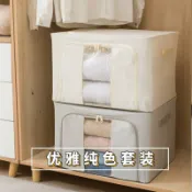 喜挖2店 純色600D牛津布衣物收納箱鋼架折疊衣櫃收納盒內衣內褲整理箱被子