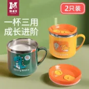 【台灣出貨】兒童水杯316不鏽鋼食品級牛奶杯高顏值帶蓋家用防摔兒童碗吸管杯