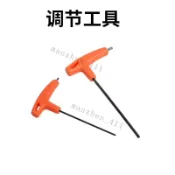 【臺灣爆款】門窗修復工具、用於橋樑斷裂的六角扳手、防漏鋁製工具、氣密封件及修理工具 品質保證