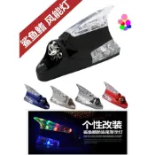 🔥特選優品🔥汽車用鯊魚鰭風力燈車頂改裝飾天線迎風日行燈LED防追尾警示爆閃