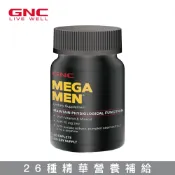GNC 健安喜 男性綜合維生素食品錠 60錠/盒 (效期2028/03/31) 26種精華營養補給全方位營養配方