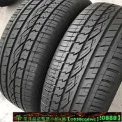 輪 胎 馬牌輪 胎 德國馬牌 高耐磨 205/55R16 205/60R16 215/55R17 225/45R17