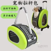寵物拉桿箱透氣貓揹包可摺疊外出便攜貓咪戶外小型狗包寵物包貓包寵物外出包 寵物背包 寵物提包 透氣網窗 大空間 外出散步旅