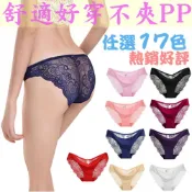 Onedays✿蕾絲美臀💋無痕雙層純棉冰絲中低腰女內褲 性感內褲 不卡屁屁維多利亞的秘密款 大碼內褲 情趣內褲 C885