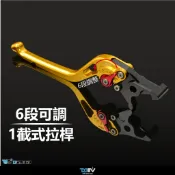 【柏霖】Dimotiv X-MAX 2023 通用 一截省力拉桿 六段可調 一截拉桿 拉桿 DMV