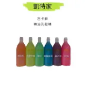 CHIKASY 吉卡蘇 精油洗髮精 萊姆 薰衣草 玫瑰 葡萄柚 青檸 鈴蘭 2000ml
