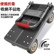 源一商社 輕便型手推車 手拉車 平板車 摺疊手推車
