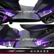 發光踏板 JETSL JETS JETSR JETSL+ 3D發光腳踏板 導光踏板 迎賓燈踏板 LED踏板【正鴻機車行】