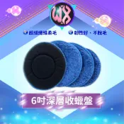 6吋深層收蠟盤 氣動/電動下蠟布盤 纖維盤 魔鬼氈不掉毛 收臘盤 超細纖維 拋光棉 打臘棉 拋光打臘 海棉 打蠟盤