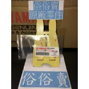 俗俗賣YAMAHA山葉原廠 平墊圈 RS　CUXI　勁風光　新勁戰 汽缸頭螺絲銅墊片 銅製 料號：90201-08609
