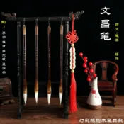 柳岸小舖 【文人雅器】文昌筆架 毛筆架 文房四寶 實木筆掛 書法用品 桌上擺件 刻詩款 送禮自用 居家辦公 開運裝飾 4入組