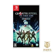 【就是要玩】現貨 NS Switch 魔鬼剋星 重製版 英文版 魔鬼 抓鬼特攻隊 剋星 Ghostbusters