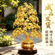 【限時特價】金錢樹開業發財樹喬遷手工招財樹銅錢鋁線送禮搖錢樹中式裝飾擺件