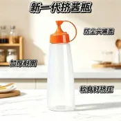 台灣出貨⚡擠壓瓶 調味瓶 擠醬瓶 透明瓶 塑料瓶 調料罐 尖嘴擠醬瓶番茄醬沙拉醬擠壓壺醬油擠壓瓶醬料瓶小號果醬瓶擠壺
